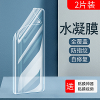 适用于一加8高清款oneplus钢化水凝膜7t防窥膜8pro全屏7tpro全包边覆盖24小时自修复7磨砂7pro手机贴膜