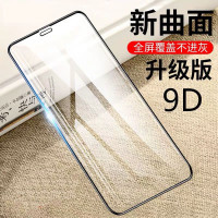 苹果x钢化膜11pro全屏8p覆盖iphonex高清iphonexr手机6/6s/7/8/plus防窥promax保护x