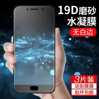 vivoxplay6钢化膜曲屏vivoxplay6手机膜软膜全屏曲面xpaly6l水凝膜磨砂xplya6高清贴膜抗蓝光x
