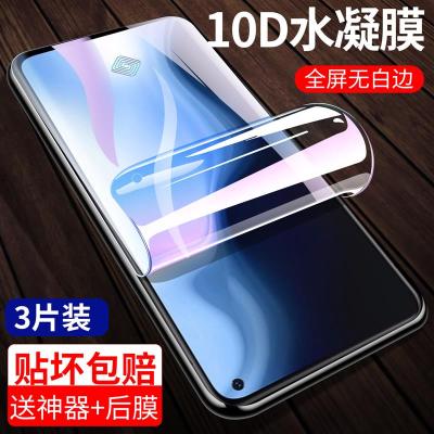 s6水凝膜 s5钢化膜v1932a全屏覆盖v1962a手机屏幕贴膜软膜s6全包无白边护眼抗蓝光s5磨砂防爆保护膜