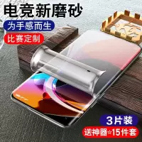 小米10纪念版钢化水凝膜10pro磨砂手机保护贴膜全屏覆盖mi十por青春5g软膜uv全包量子全包边全胶全身