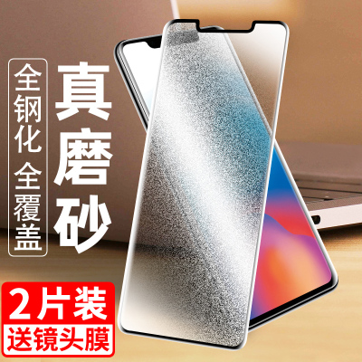 适用于华为mate30pro钢化膜磨砂mate30全屏覆盖mete蓝光5g曲面mt30全胶uv全屏p手机mata游戏m菲