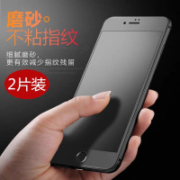 iphone6钢化膜7p软边磨砂膜苹果8p全屏8覆盖iphone6sp/7plus全包高清防指纹游戏专用手机贴膜防手汗包