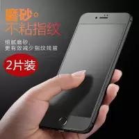 iphone6钢化膜7p软边磨砂膜苹果8p全屏8覆盖iphone6sp/7plus全包高清防指纹游戏专用手机贴膜防手汗包