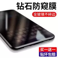 iphonex钢化膜苹果x防窥膜xr全屏覆盖xsmax手机iphonexr防窥max贴膜mas蓝光xmax磨砂ipx防摔