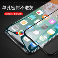 iphonex钢化膜x蓝光苹果xs全屏覆盖防偷窥防偷窃手机贴膜8x磨砂防窥iponex全包iphones边框防摔ipho