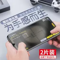 华为mate20磨砂钢化膜mete20x磨砂膜mate10全屏mata9游戏meat8防汗5g版m10魅特m9m8蓝光m