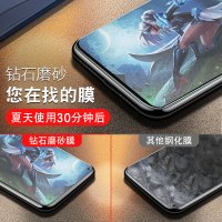 nova7pro钢化膜磨砂nove7se水凝全屏nava覆盖7es手机防指纹nowa抗蓝光5g版note游戏novo软膜