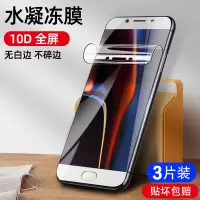 r9s磨砂水凝膜r9抗蓝光r9plus保护膜r9sk手机贴膜r9st防爆软膜r9splus无白边r9m全屏覆盖tm钢化