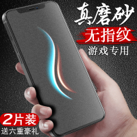 苹果12钢化膜iphone12磨砂膜pro全屏覆盖5g抗蓝光手机膜max全包边ipone游戏贴膜ip十二ghm防摔保护膜