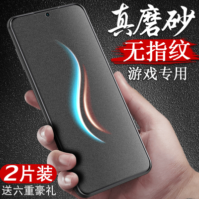 红米note7钢化膜redminote7pro磨砂膜全屏n0te7蓝光红米7七全包边刚化手机膜贴膜全面屏保护膜小米not