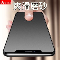 x钢化膜iphonex磨砂膜11pro蓝光iphonexsmax游戏手机膜iphonexr全屏11promax高清xr保