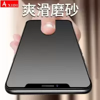 x钢化膜iphonex磨砂膜11pro蓝光iphonexsmax游戏手机膜iphonexr全屏11promax高清xr保