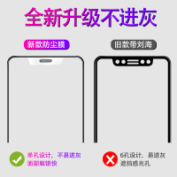 苹果11磨砂钢化膜iphonex防尘xsmax游戏膜6p防爆7/8plus防指纹xr听筒防尘网11pro全屏覆盖手机贴膜