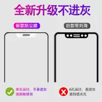 苹果11磨砂钢化膜iphonex防尘xsmax游戏膜6p防爆7/8plus防指纹xr听筒防尘网11pro全屏覆盖手机贴膜