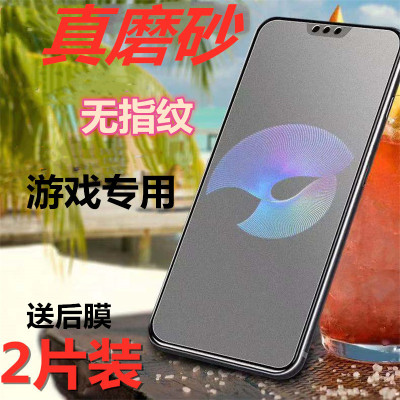 oppor15钢化膜磨砂膜oppor15x全屏覆盖蓝光高清r15梦镜版0pp0r15手机贴膜全包opr15刚化opopr