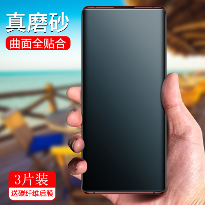 vivonex3s钢化膜磨砂水凝膜nex3手机膜全屏曲面全包边vovi玻璃nex3s5g防爆游戏防指纹nex3保护软膜