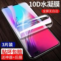 三星galaxys105g版水凝膜s10e钢化膜s10lite全屏覆盖sm-g977n手机屏贴膜g9700全包曲面蓝光磨