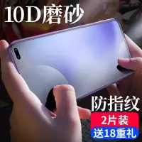 红米k30钢化膜k30pro磨砂膜全屏覆盖抗蓝光5g防摔小米redmik30手机膜4g版por全包边k3o纪念版游戏膜