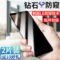 小米max3防窥钢化膜max2防窥膜全屏6.9寸防偷窥屏max1偷窃视保护隐私max3手机磨砂防偷看全包无白边送壳