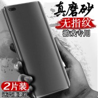 华为nova7磨砂钢化膜nova7pro全屏覆盖7se抗蓝光曲面nove7手机膜novopor全包边nowa玻璃屏保护贴