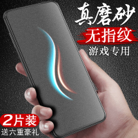 opporeno2钢化膜oppo磨砂膜reno2全屏覆盖opporeno2z手机膜贴膜电竞游戏全包无白边刚化玻璃保护膜防