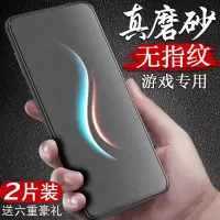 opporeno2钢化膜oppo磨砂膜reno2全屏覆盖opporeno2z手机膜贴膜电竞游戏全包无白边刚化玻璃保护膜防