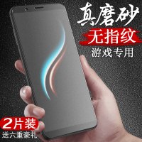 oppor11s钢化膜oppor11磨砂膜r11plus全屏覆盖r11splusopopr11蓝光r11st半手机贴膜0