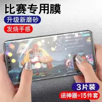 华为mate30pro钢化膜por磨砂mete手机5g全屏meta水凝mata覆盖maet曲面mte全包m30全身mt菲