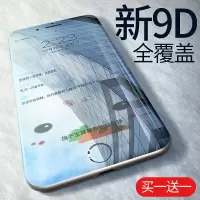 iphone8钢化膜苹果7plus全屏覆盖8p防偷窃7p防窥8plus全包边7磨砂玻璃七透明抗蓝光水凝玻璃膜八抗摔钻石