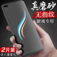 华为荣耀play4pro磨砂膜钢化膜play4全屏覆盖手机膜por5g抗蓝光honor贴膜paly全包边piay保护膜游
