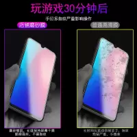 vivoz3钢化膜磨砂vivoz1手机膜z3i全屏覆盖vovoz1i抗蓝光无白边viviz3防指纹viovz全身游戏vo