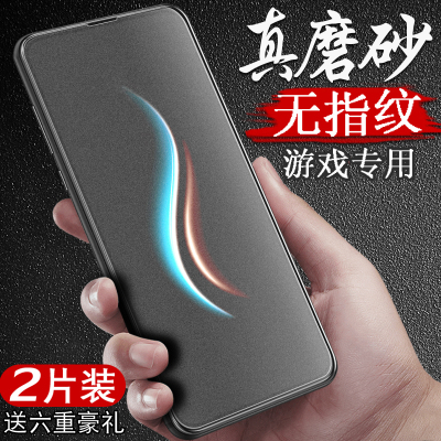 华为畅享10plus钢化膜畅享10磨砂膜十10e全屏10puls畅想10s蓝光手机膜华为10p贴膜pius防摔无白边保护