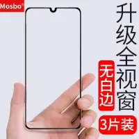 红米9钢化膜9a全屏覆盖手机小米redmi9防摔9a抗蓝光redmi9a高清九红米9a全包钻石玻璃刚化磨砂前保护贴膜