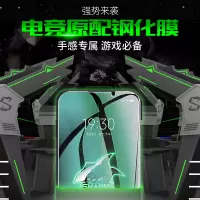 黑鲨3s钢化膜腾讯黑鲨3s手机膜全屏覆盖防爆游戏电竞膜抗蓝光贴膜无白边抗指纹三磨砂s