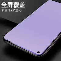 华为nova7钢化膜磨砂nove7se手机note7es全屏覆盖保护抗蓝光游戏防指纹摔全包n7高清贴膜无白边novo