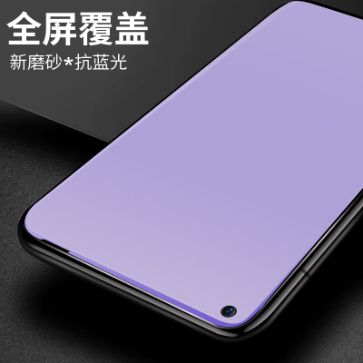 华为nova7钢化膜磨砂nove7se手机note7es全屏覆盖保护抗蓝光游戏防指纹摔全包n7高清贴膜无白边novo