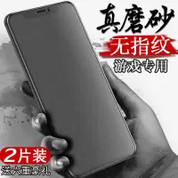 苹果11钢化膜iphone11磨砂膜全屏覆盖苹果11pro手机膜iphone11promax贴膜11max蓝光全包i11