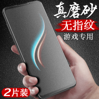 黑鲨3钢化膜小米黑鲨3pro磨砂膜黑鲨3s全屏覆盖抗蓝光手机膜5g电竞三代贴膜3pro全包边防摔保护膜p防指纹