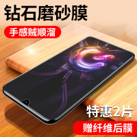 vivo iqoo钢化膜全屏磨砂抗蓝光iqooneo845版855竞速高清一代电竞防手汗pro5g版透明游戏无边钢化膜