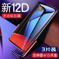 iqoo钢化膜z1x全屏全覆盖手机ipooz蓝光iq00磨砂iqoozl电竞游戏iqz防摔iqoozi无白边iqz爱酷i