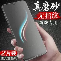 红米note8pro钢化膜小米note8磨砂膜全屏覆盖抗蓝光redminote8手机膜红米8八贴膜8a刚化全包无白边保护