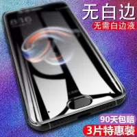 适用于小米6钢化膜全屏全覆盖抗蓝光热弯手机防指纹无白边磨砂六水凝防爆偷窥高清护眼屏保半屏刚化