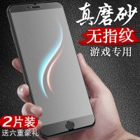 苹果7钢化膜磨砂膜苹果7plus全屏覆盖iphone8蓝光iphone7苹果8plus全包边i7贴膜ip7防指纹7p七八