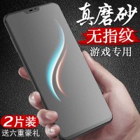 一加6钢化膜磨砂膜一加6t全屏覆盖抗蓝光全包无白边一加六6t手机膜1加6贴膜非oneplus6屏保护膜1+6刚化膜