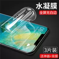 华为mate20水凝膜曲面mate20pro钢化膜抗蓝光护眼手机全屏覆盖mate20x液态纳米软高清吸附贴膜防摔防指纹