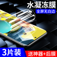 三星a51钢化水凝膜全屏覆盖抗蓝光galaxy a51手机全包无白边高清防摔爆保护软膜液态纳米贴膜