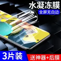 三星a51钢化水凝膜全屏覆盖抗蓝光galaxy a51手机全包无白边高清防摔爆保护软膜液态纳米贴膜
