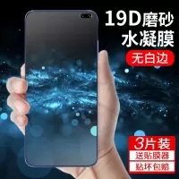 红米k30水凝膜红米k30pro钢化膜全屏覆盖k30i手机磨砂膜5g版贴膜液态纳米游戏软膜k30无白边高清护眼蓝光