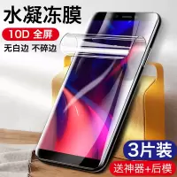 荣耀9x钢化膜9xpro水凝膜v9手机膜9i全屏覆盖纳米液态9青春版软膜honor抗蓝光曲面无白边保护液体贴膜包